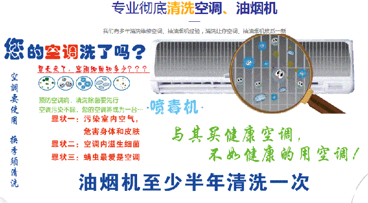 武汉市空调维修售后服务中心电话在哪里找